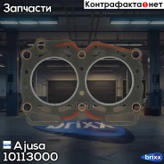 ��������� ��� Ajusa ���. 10113000 10113000 ����