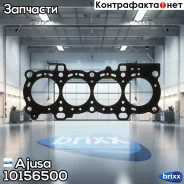 ��������� ��� Ajusa ���. 10156500 10156500 ����