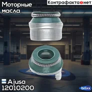 �������� ������������ Ajusa ���. 12010200 12010200 ����