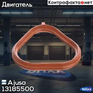 ��������� ��������� ���������� Ajusa ���. 13185500 13185500 ����