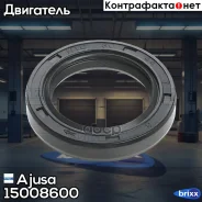 ������� �����������/������������������ ���� Ajusa ���. 15008600 15008600 ����