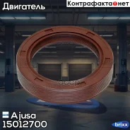 ������� ����������� ���� Ajusa ���. 15012700 15012700 ����