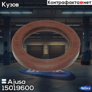 ������� �����������/������������������ ���� Ajusa ���. 15019600 15019600 ����