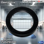 ������� ����������� ���� Ajusa ���. 15029100 15029100 ����