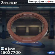 ������� Ajusa ���. 15037700 15037700 ����