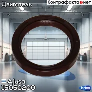 ������� ��������� Ajusa ���. 15050200 15050200 ����