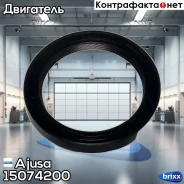 ������� ����������� ���� Ajusa ���. 15074200 15074200 ����
