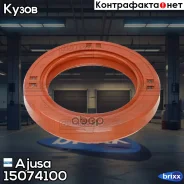������� ����������� ���� Ajusa ���. 15074100 15074100 ����