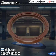 ������� ��������� �������� Ajusa ���. 15079100 15079100 ����