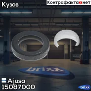 ������� �����������/������������������ ���� Ajusa ���. 15087000 15087000 ����