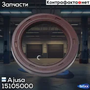 ������� Ajusa ���. 15105000 15105000 ����