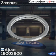 �������������� ������ Ajusa ���. 19003900 19003900 ����
