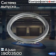 ������ �������������� ��������� ������� Ajusa ���. 19003500 19003500 ����