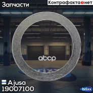 ����������� ������ Ajusa ���. 19007100 19007100 ����