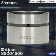 ���������������� Ajusa ���. 85004500 85004500 ����
