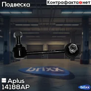 ������ ������������� | ��� ���� | Aplus ���. 14188AP 14188AP ����