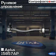 ���������� ������� ���� | ����/��� | Aplus ���. 15857AP 15857AP ����