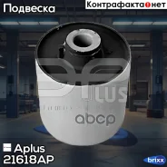 ����������� ������ �������� | ����� ����/��� | Aplus ���. 21618AP 21618AP ����