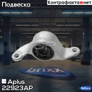 ����������� ������ �������� | ����� ��� | Aplus ���. 22923AP 22923AP ����