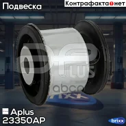 ����������� ������ �������� | ����� ����/��� | Aplus ���. 23350AP 23350AP ����