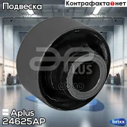 ����������� ������ �������� | ����� ����/��� | Aplus ���. 24625AP 24625AP ����