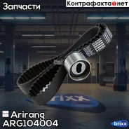 �������� ��� Daewoo Matiz 0.8 Arirang ���. ARG104004 ARG10-4004 Arirang ARG104004 ����