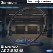 ��������� (������) ��������� Arirang ���. ARG182248 ARG18-2248 Arirang ARG182248 ����