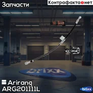 ����� ��������� �������� ����� Hyundai Accent 00- Arirang ���. ARG201111L ARG20-1111L Arirang ARG201111L ����