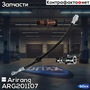 ����� ��������� �������� Chevrolet Aveo 03- Arirang ���. ARG201107 ARG20-1107 Arirang ARG201107 ����