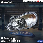 ���� �������� ����� (��� ���������. ) Arirang ���. ARG23-1050L ARG231050L ����