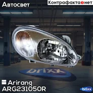 ���� �������� ������ ��� ���������. ) Arirang ���. ARG23-1050R ARG231050R ����