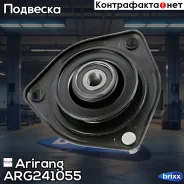 ����� ������������ �������� Hyundai Accent 99-, Getz 02- Arirang ���. ARG241055 ARG24-1055 Arirang ARG241055 ����