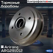 ������� ��������� ������ DW Matiz /Chevrolet Spark Arirang ���. ARG291012 ARG29-1012 Arirang ARG291012 ����
