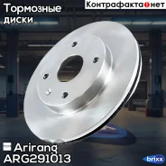 ���� ��������� �������� 256�� Chevrolet Lacetti 03- Arirang ���. ARG291013 ARG29-1013 Arirang ARG291013 ����