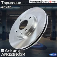���� ��������� ������� 280�� Hyundai Sonata-EF 04- Arirang ���. ARG291034 ARG29-1034 Arirang ARG291034 ����