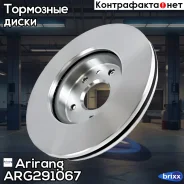 ���� ��������� �������� 276�� Chevrolet Cruze 09-, Aveo-T300 /OPEL Astra-J Arirang ���. ARG291067 ARG29-1067 Arirang ARG291067 ����