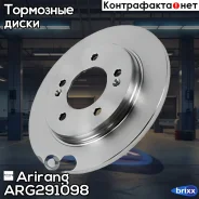 ���� ������� ������� Hyundai Creta 4WD 16- Arirang ���. ARG291098 ARG29-1098 Arirang ARG291098 ����