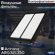 ������ ��������� Arirang ���. ARG32-1350 ARG321350 ����