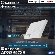 ������ ������ Arirang ���. ARG32-4726 ARG324726 ����