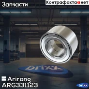 ��������� �������� ������� Hyundai-KIA Arirang ���. ARG331123 ARG33-1123 Arirang ARG331123 ����