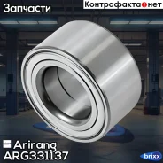 ��������� �������� ������� Hyundai/KIA Arirang ���. ARG331137 ARG33-1137 Arirang ARG331137 ����