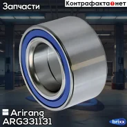 ��������� ������� Hyundai/KIA Arirang ���. ARG331131 ARG33-1131 Arirang ARG331131 ����