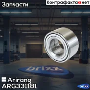��������� �������� ������� Hyundai/KIA Arirang ���. ARG331181 ARG33-1181 Arirang ARG331181 ����