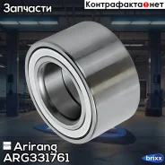 ��������� �������� ������� Toyota Camry-V 01-06, Lexus RX 97-, Mazda CX-7 07- Arirang ���. ARG331761 ARG33-1761 Arirang ARG331761 ����