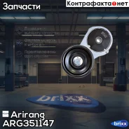 ����� �������� Hyundai Solaris 10-, Creta 1.6 /KIA Rio-III 11-, Soul 08- Arirang ���. ARG351147 ARG35-1147 Arirang ARG351147 ����