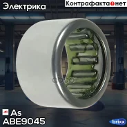 ��������� ���������� As ���. ABE9045 ABE9045 AS ABE9045 ����