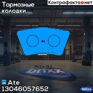 ������� �������� � Toyota RAV4 2.0/2.2D 06 Ate ���. 13046057652 13.0460-5765.2 PGD1212C=1231 00 [0446633160] ! 13046057652 ����