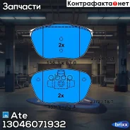 ������� ����. ���. FORD Focus II 11/04-, Mazda III 1,4/1,6/2,0/1,6DI 10/03-, Volvo S40 II 1/04- Ate ���. 13.0460-7193.2 13046071932 ����