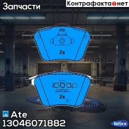 ������� ��������� �������� Ate ���. 13.0460-7188.2 13046071882 ����