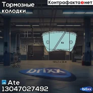 ������� ��������� Ceramic Ate ���. 13.0470-2749.2 13047027492 ����